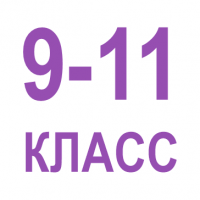 Медали для 9 и 11 классов Медали для 9 и 11 классов