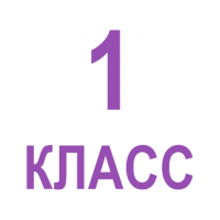 Медали первоклассникам Медали первоклассникам