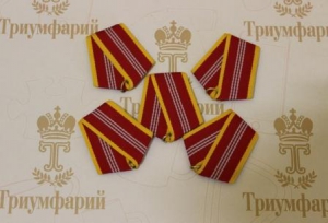 Колодка для медали красно-желто-белая
