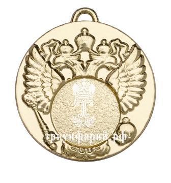 Медаль А-50-01 с гербом Диаметр - 50 мм
