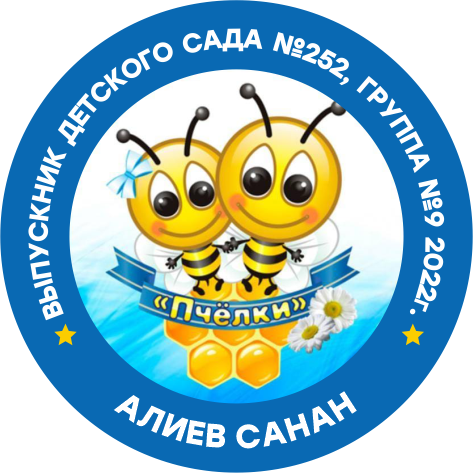 Разработка индивидуального макета