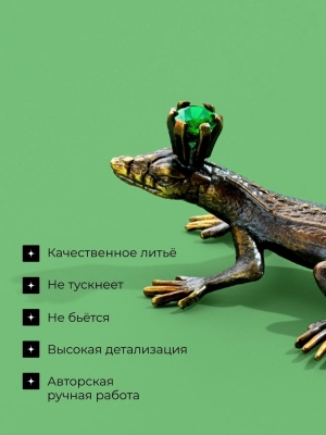 Бронзовая фигурка Уральская ящерица Бронзовая фигурка Уральская ящерица